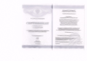 Итог1_Страница_72_новый размер.JPG
