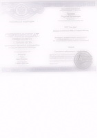 Итог1_Страница_51_новый размер.JPG