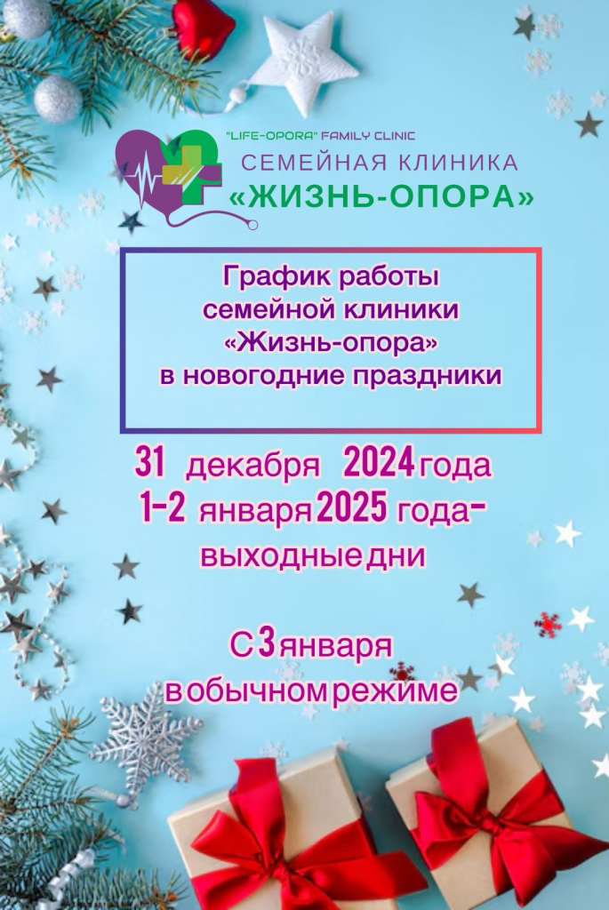 Изображение WhatsApp 2024-12-25 в 10.07.04_68561d8c.jpg