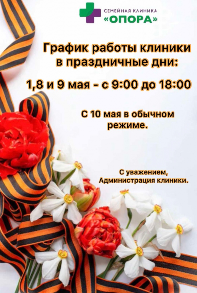Изображение WhatsApp 2023-04-17 в 15.15.00.jpg