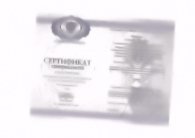 Итог1_Страница_14_новый размер.JPG